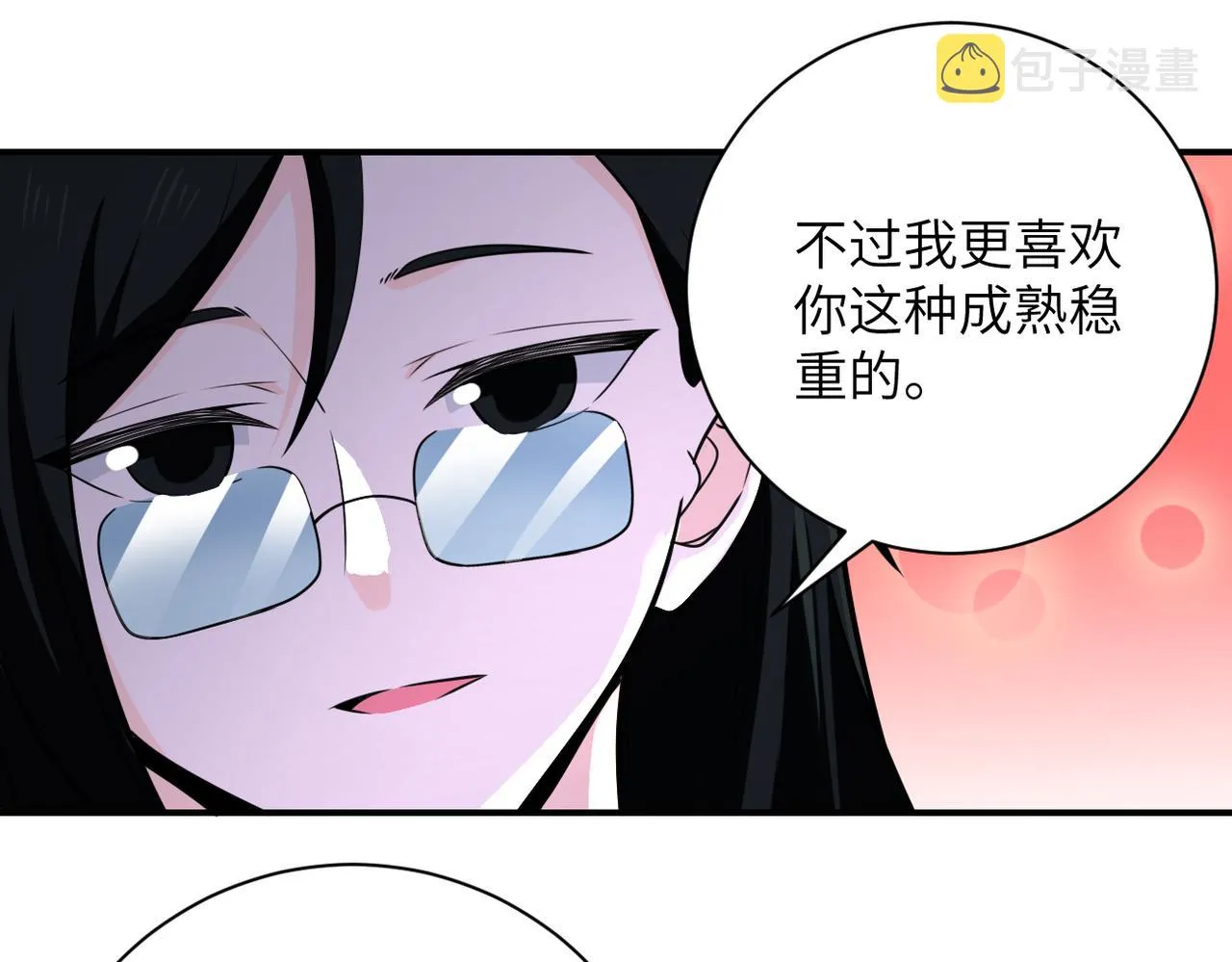 第305话 争吵 第36页