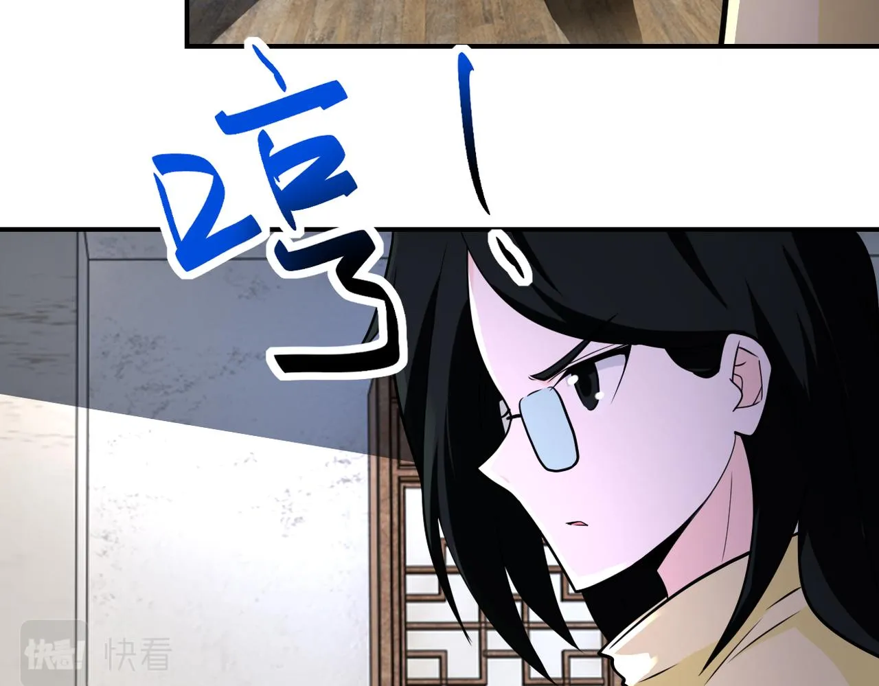 第305话 争吵 第44页