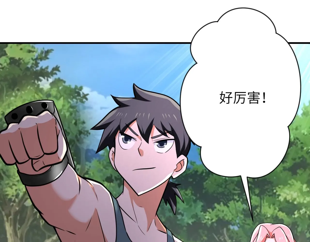 第305话 争吵 第50页