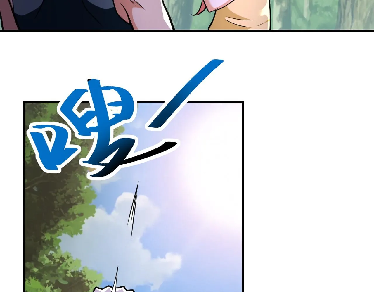 第305话 争吵 第56页