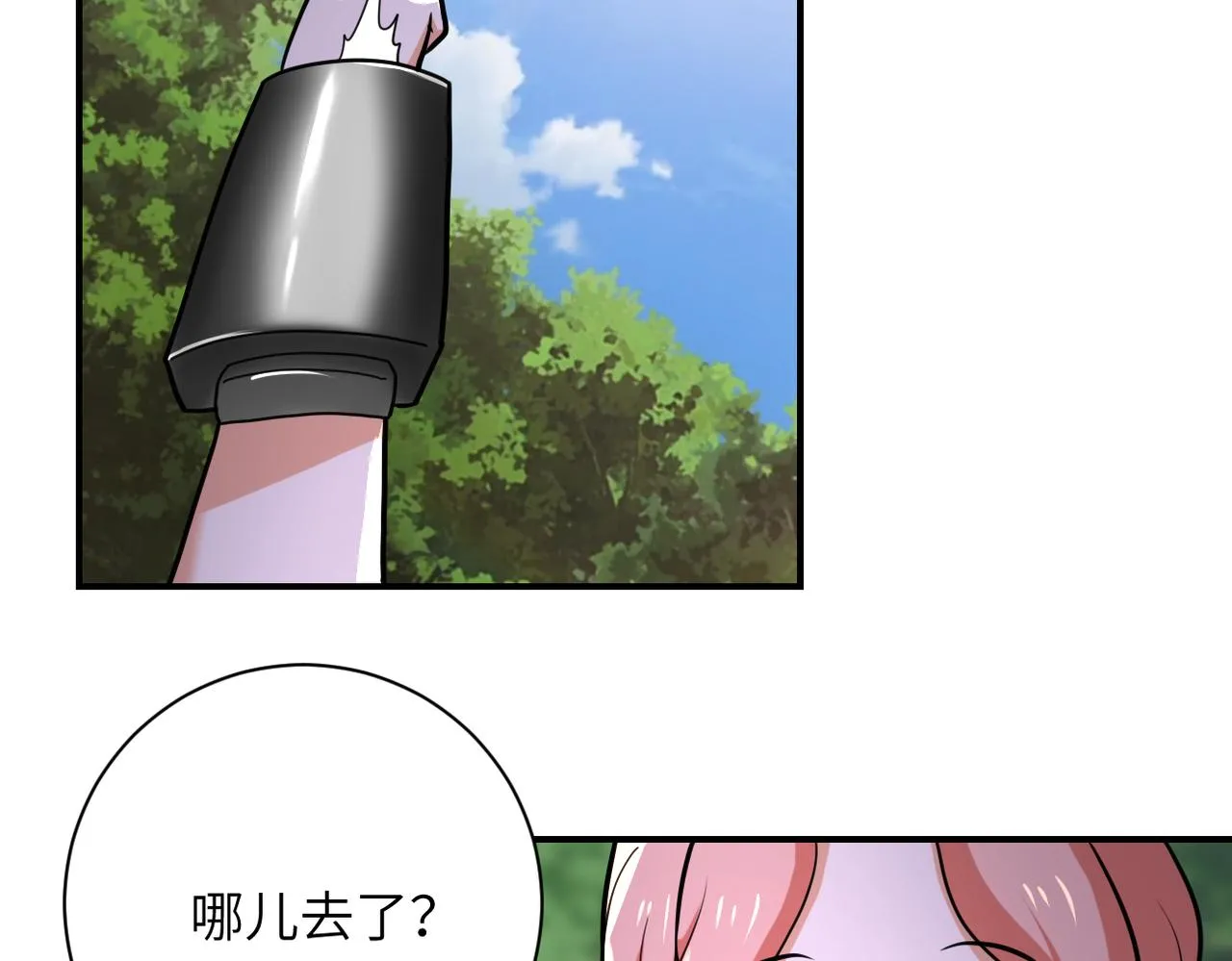 第305话 争吵 第57页