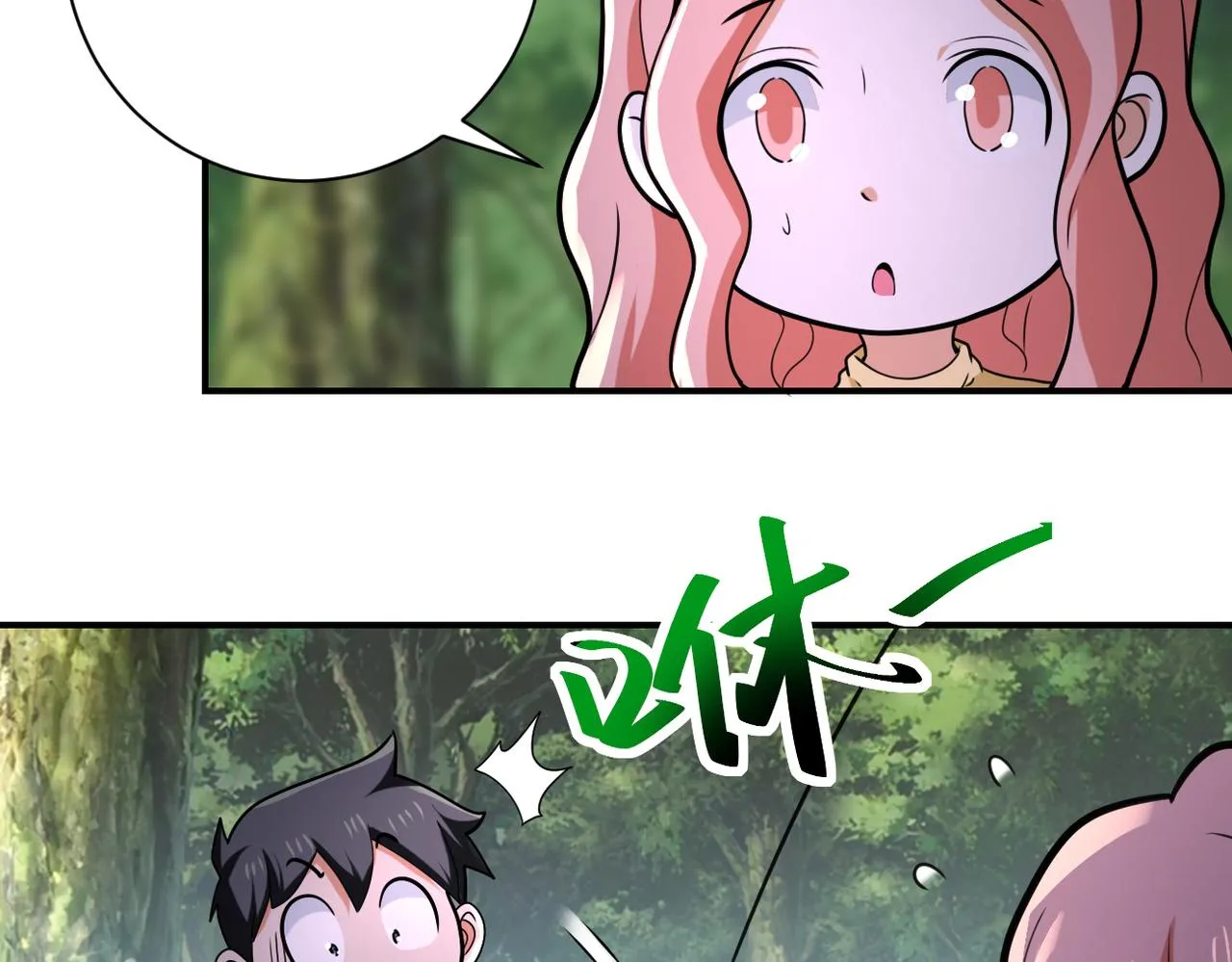 第305话 争吵 第58页