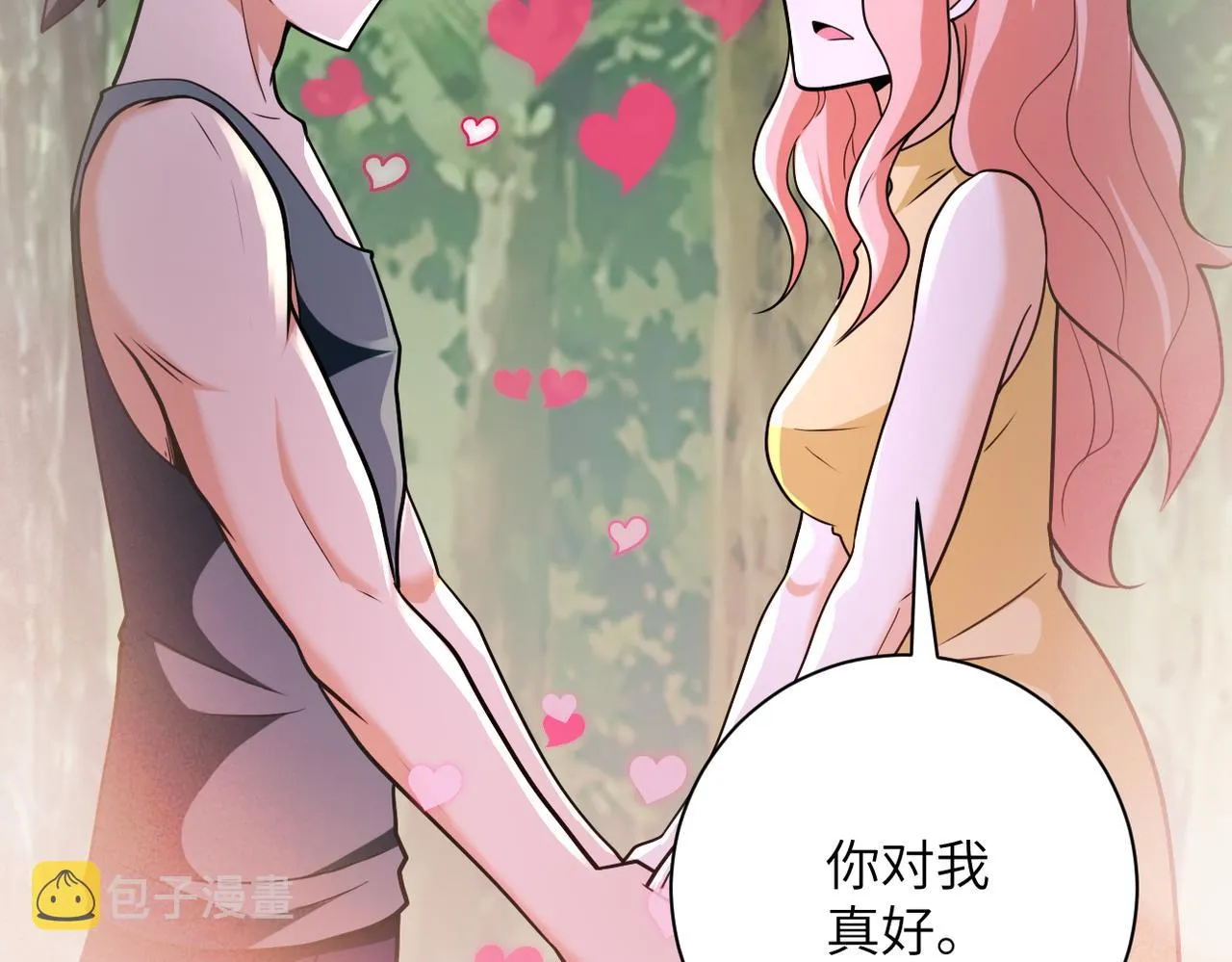 第305话 争吵 第63页