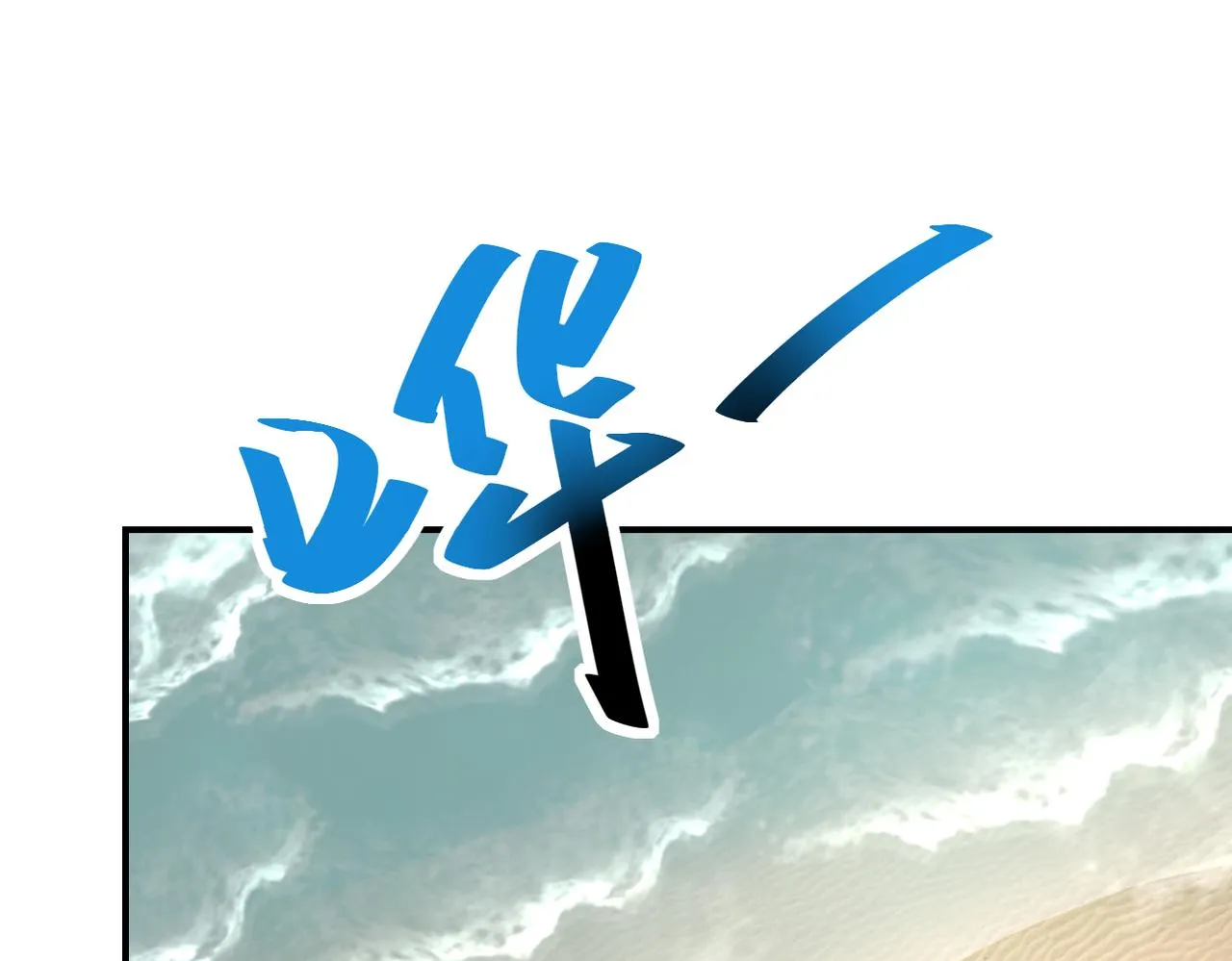 第305话 争吵 第68页