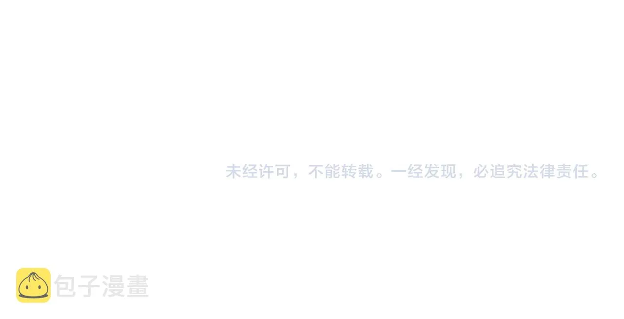 第305话 争吵 第93页