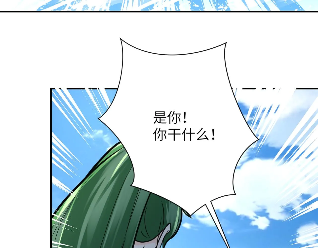 第306话 友谊的小船翻了 第55页