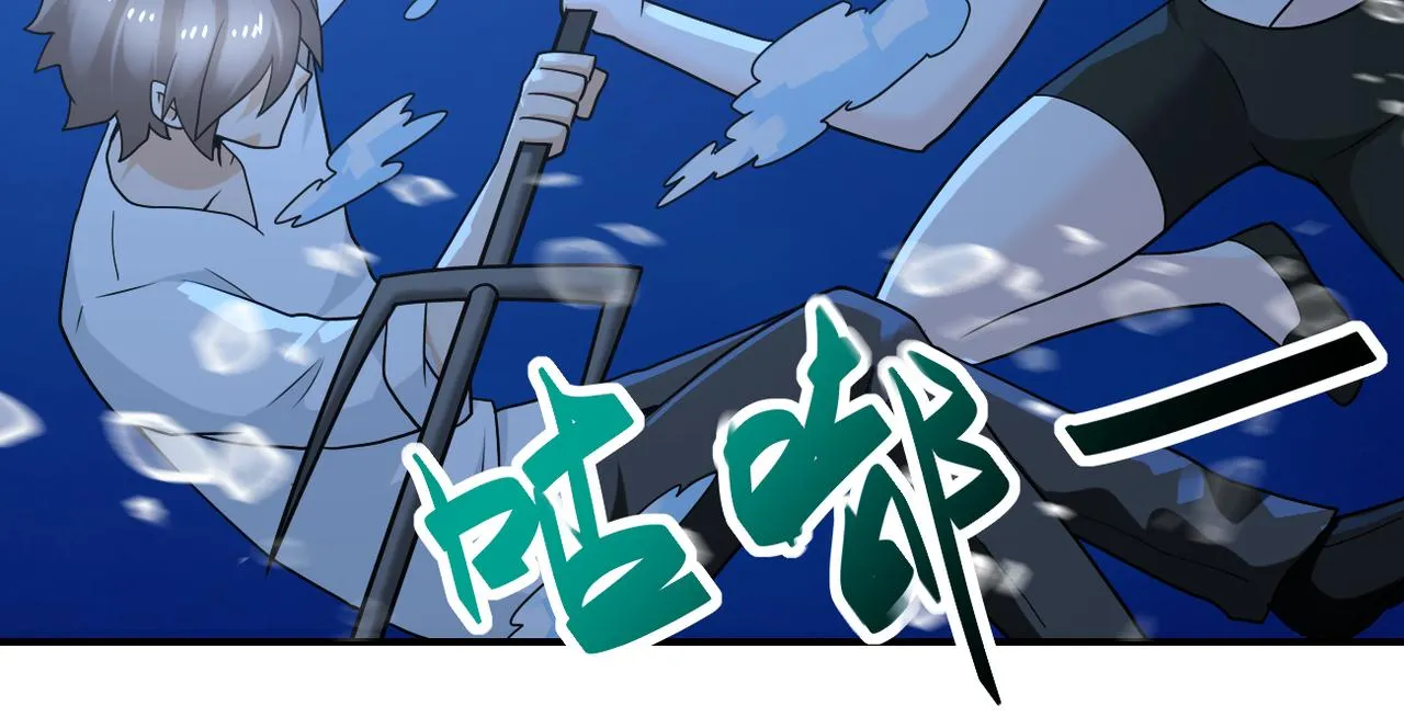 第306话 友谊的小船翻了 第66页