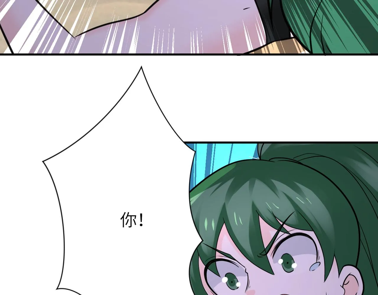 第306话 友谊的小船翻了 第83页