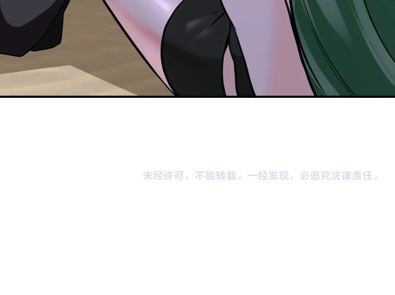 第306话 友谊的小船翻了 第88页