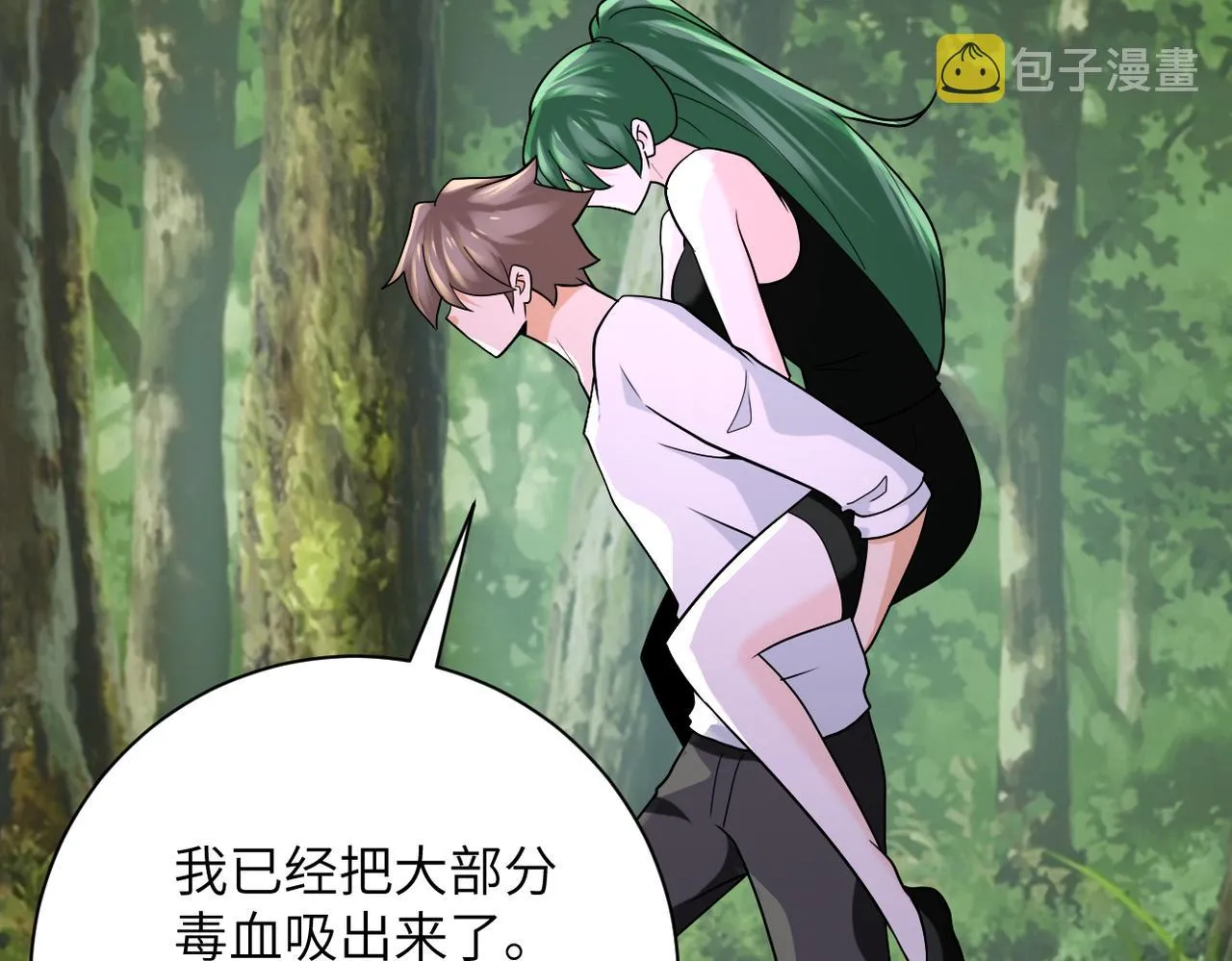 第307话 中计 第5页