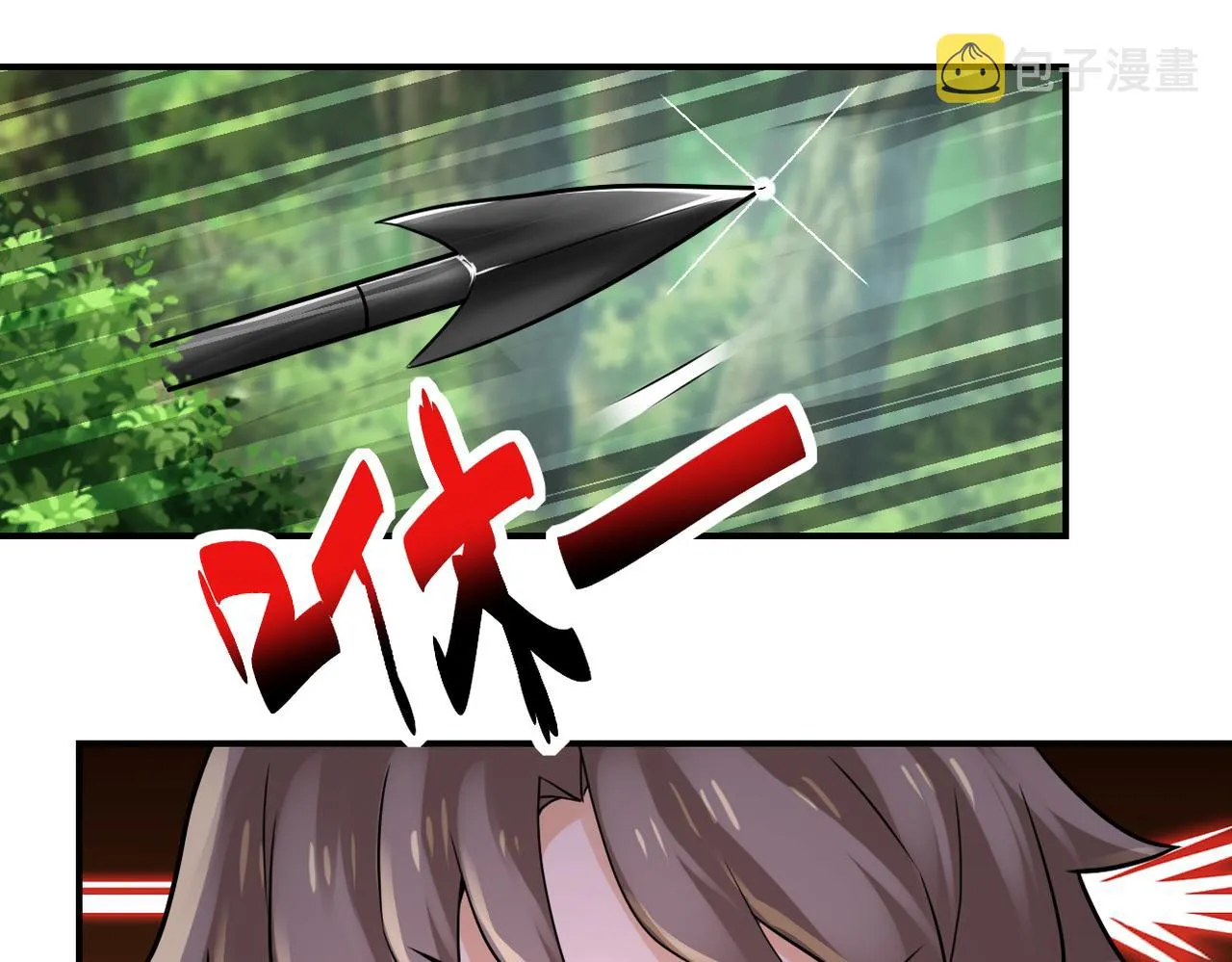 第307话 中计 第28页