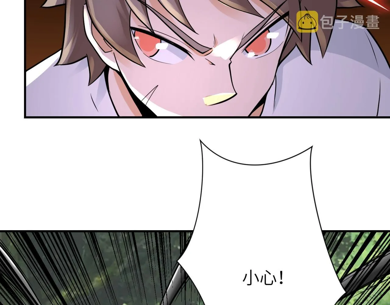 第307话 中计 第29页