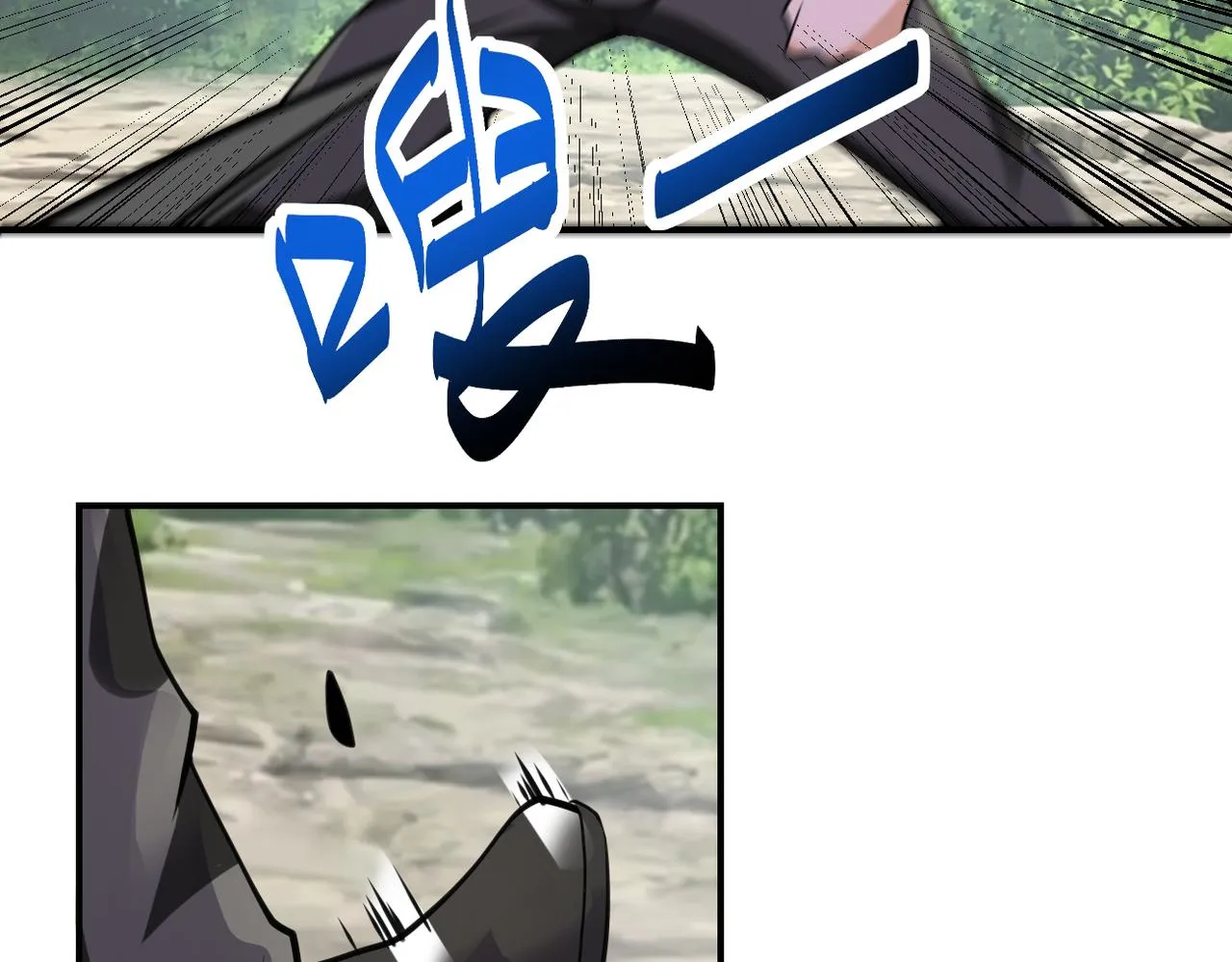 第307话 中计 第33页