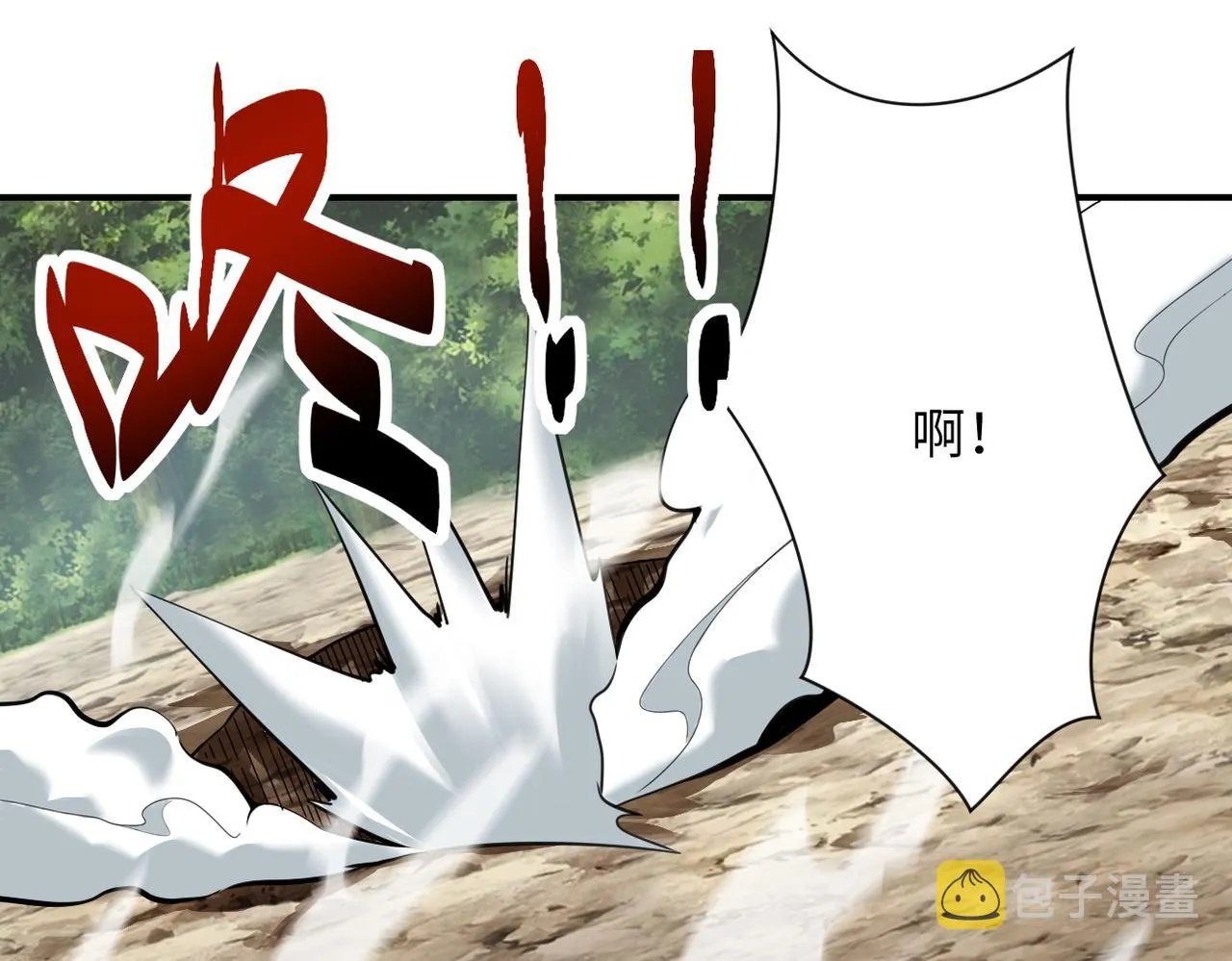 第307话 中计 第37页