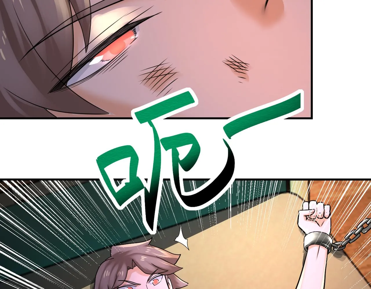 第307话 中计 第44页