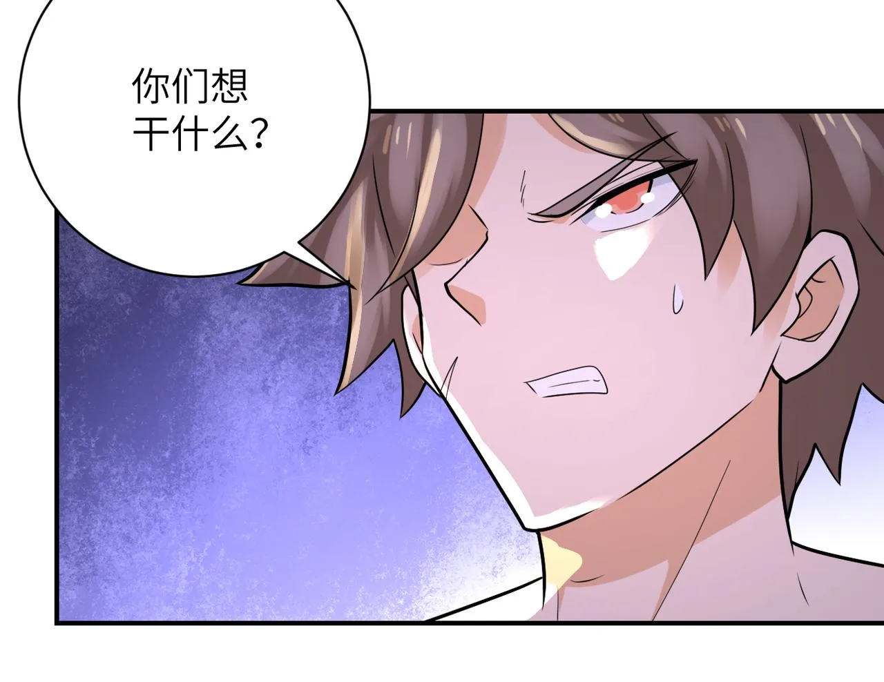 第307话 中计 第50页