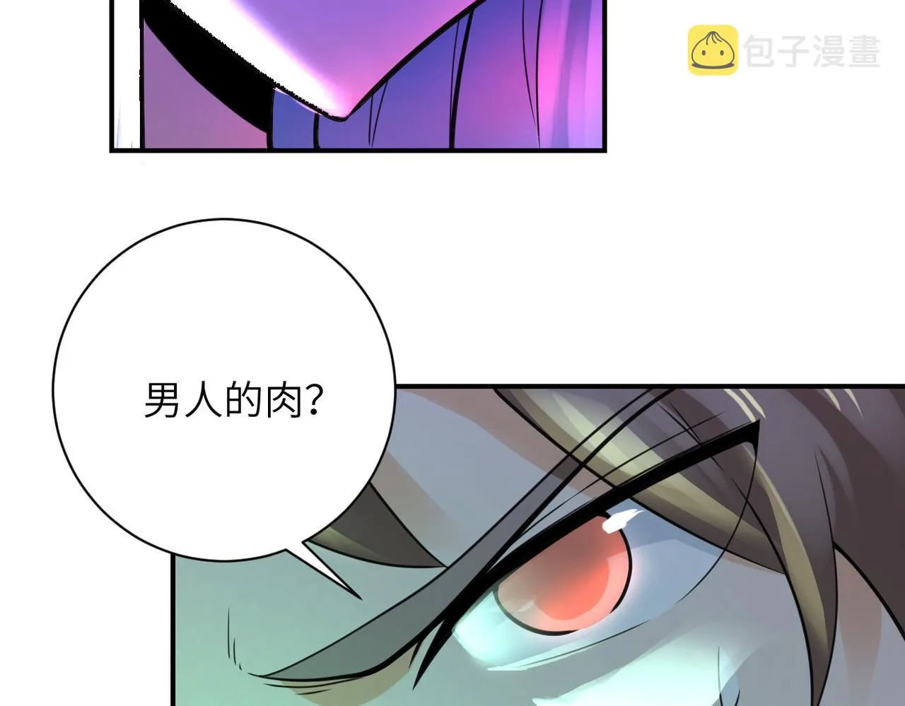 第307话 中计 第54页