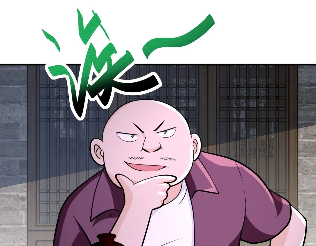 第307话 中计 第73页