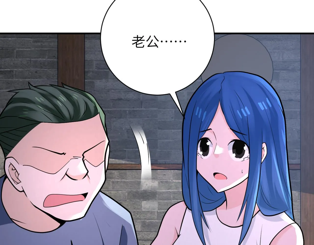 第307话 中计 第78页