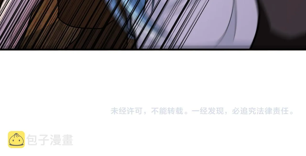 第307话 中计 第88页