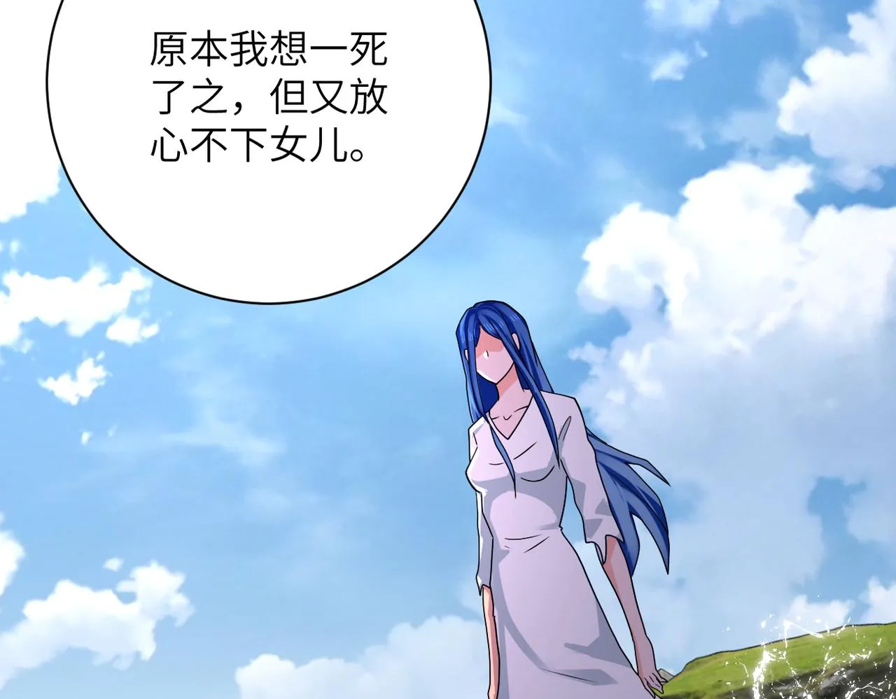 第308话 岛神？怪物？ 第10页