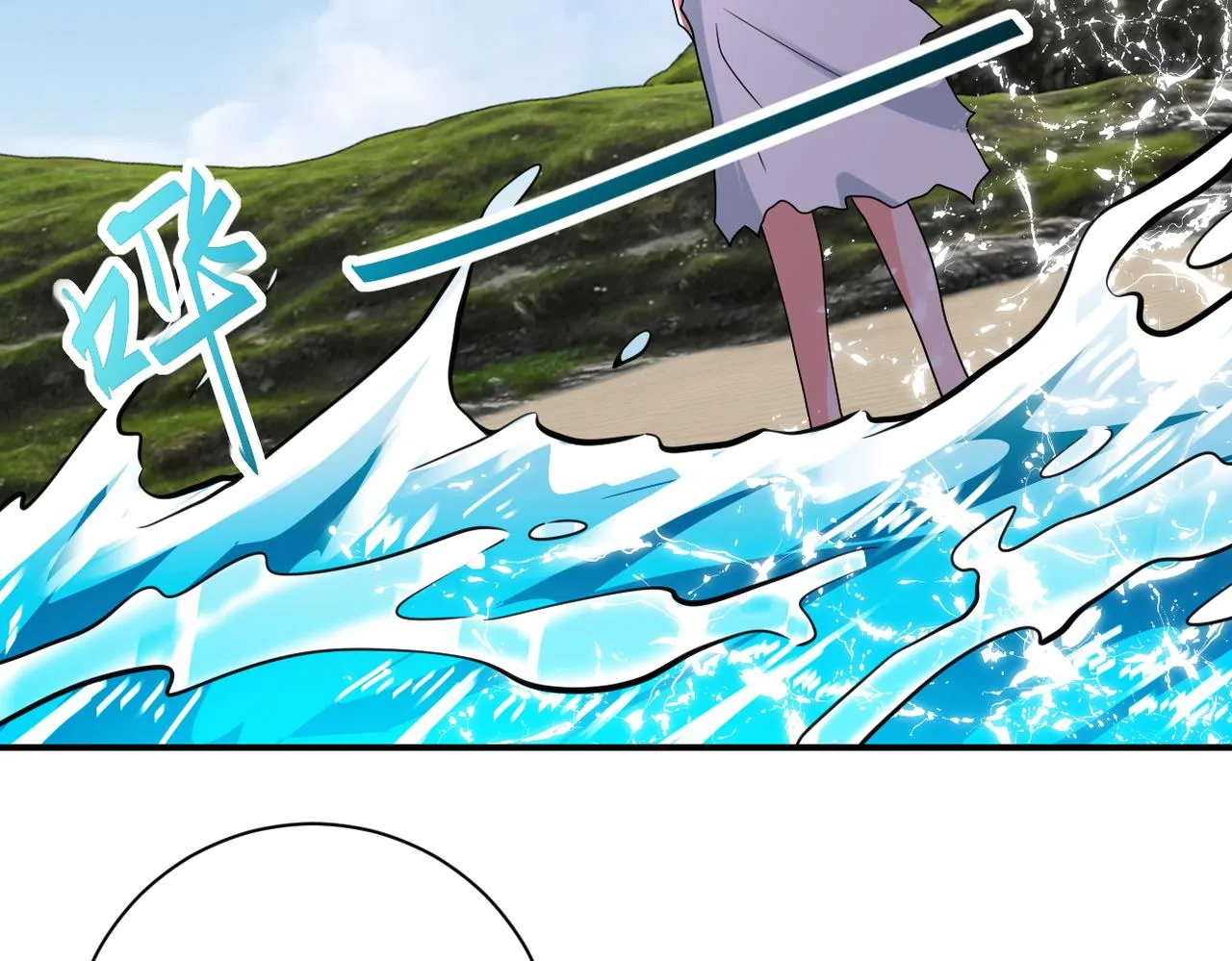 第308话 岛神？怪物？ 第11页