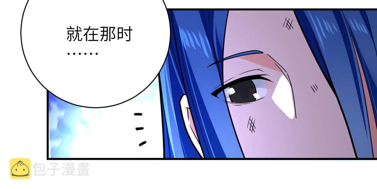 第308话 岛神？怪物？ 第12页