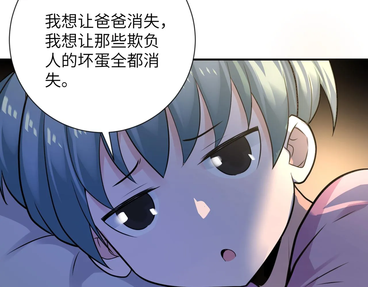 第308话 岛神？怪物？ 第19页