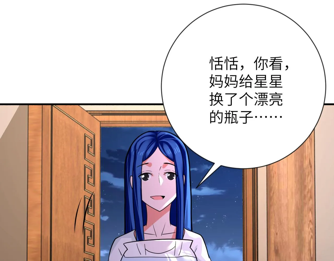 第308话 岛神？怪物？ 第22页