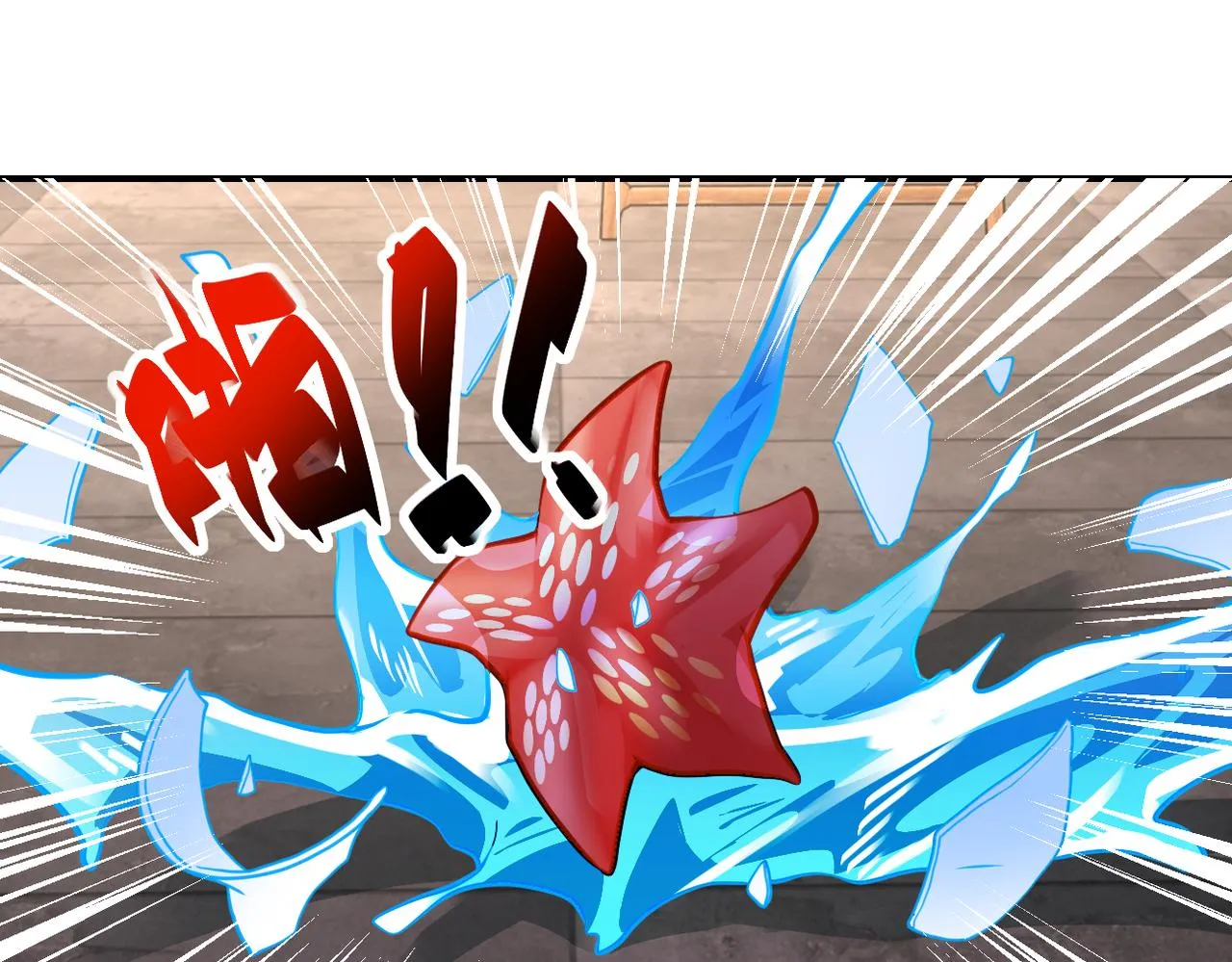 第308话 岛神？怪物？ 第27页