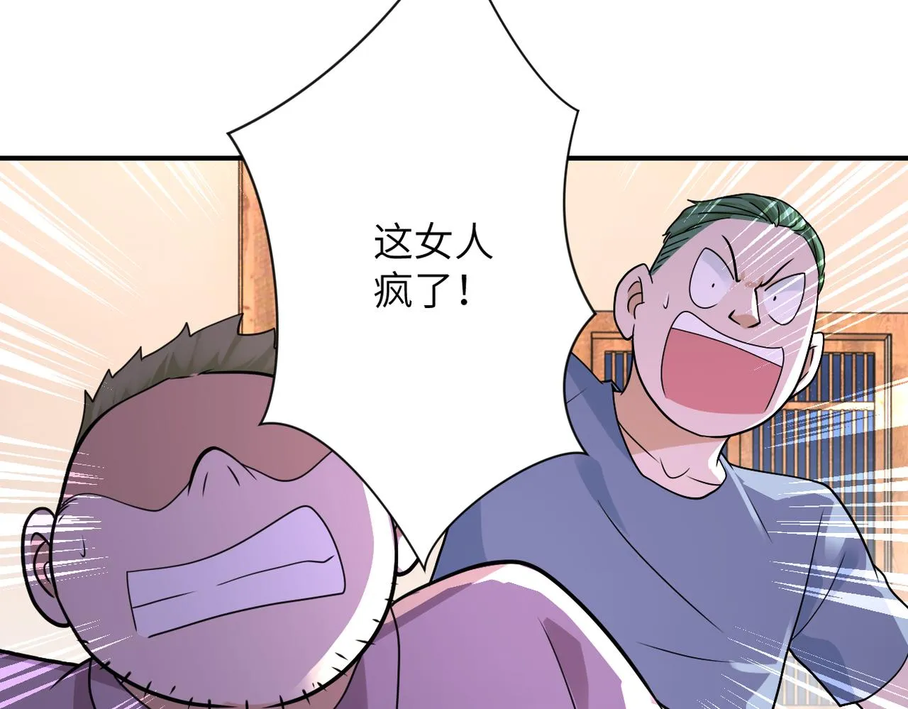第308话 岛神？怪物？ 第39页