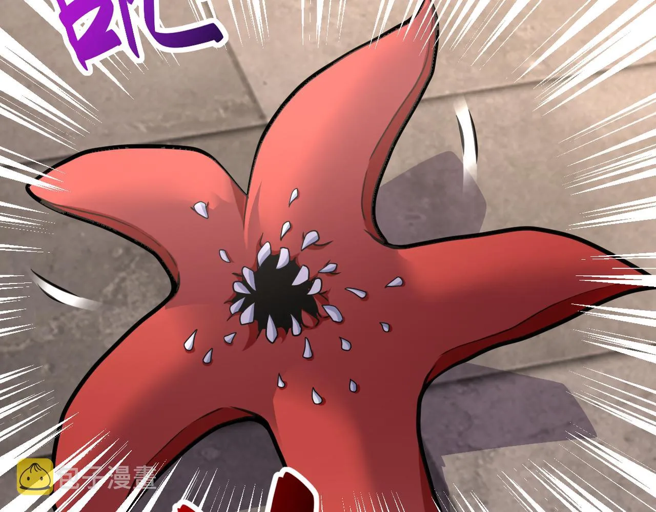 第308话 岛神？怪物？ 第53页