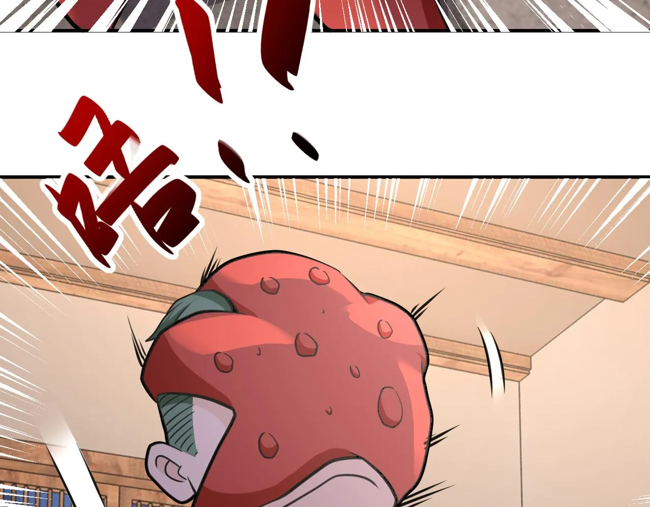 第308话 岛神？怪物？ 第54页