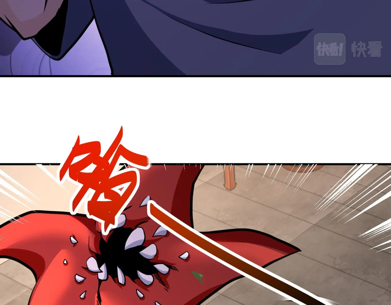 第308话 岛神？怪物？ 第58页