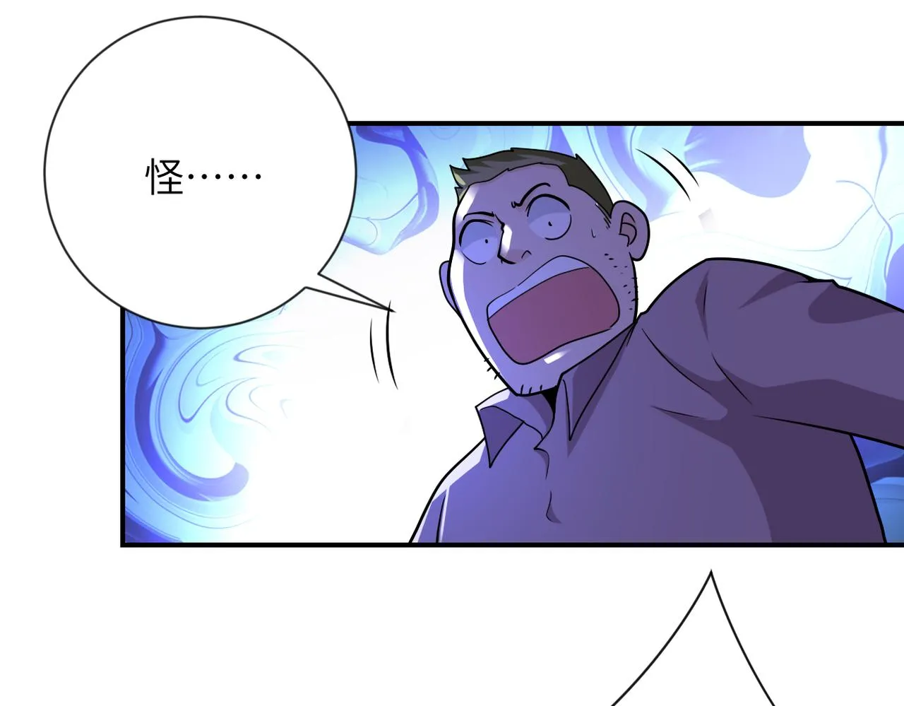 第308话 岛神？怪物？ 第60页