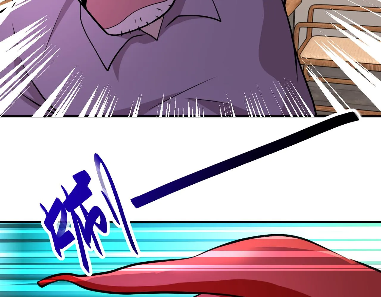 第308话 岛神？怪物？ 第62页