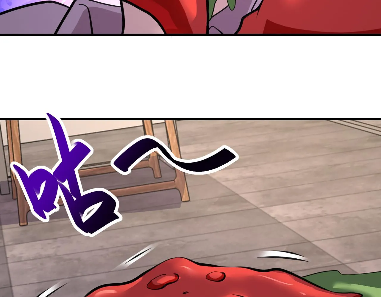 第308话 岛神？怪物？ 第67页