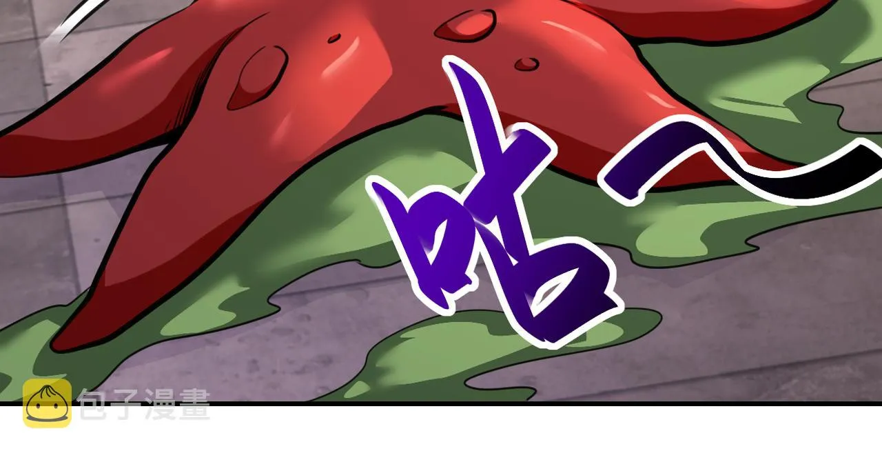 第308话 岛神？怪物？ 第68页