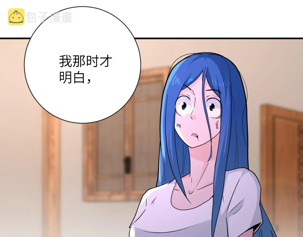 第308话 岛神？怪物？ 第69页