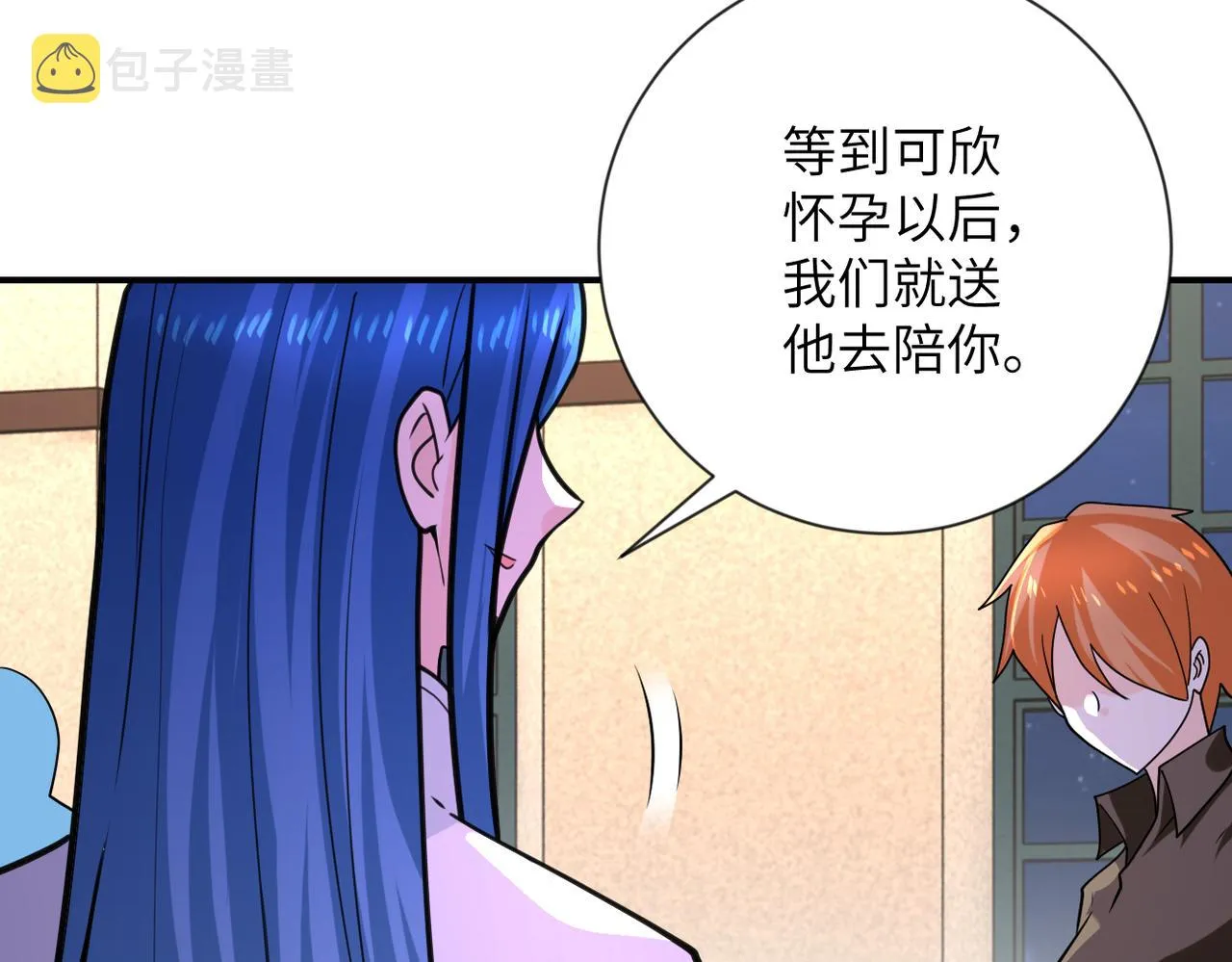 第308话 岛神？怪物？ 第86页