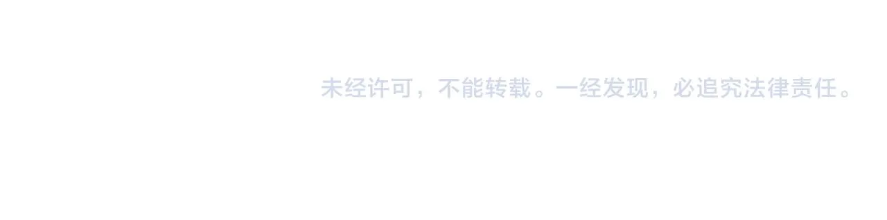第308话 岛神？怪物？ 第91页