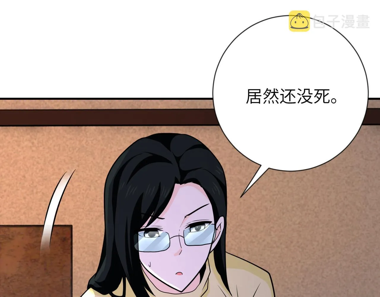 第309话 大婚夜 第20页