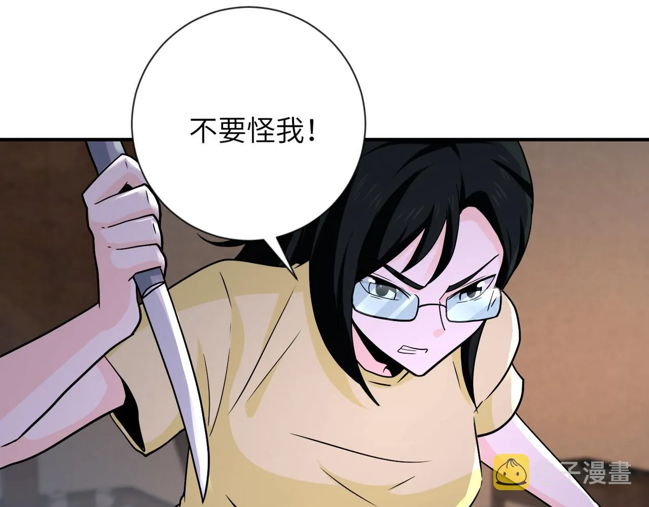 第309话 大婚夜 第33页