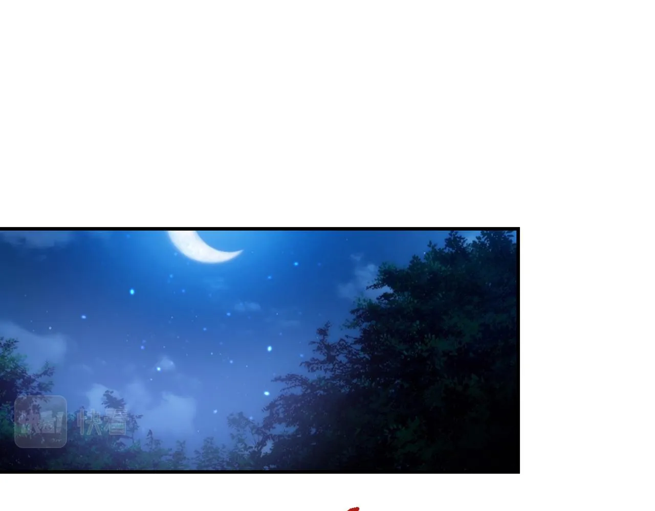 第309话 大婚夜 第69页