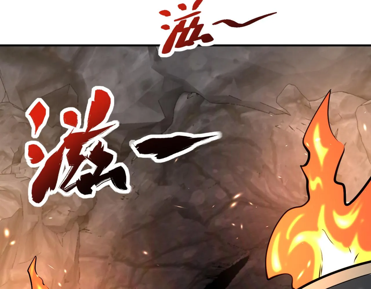 第309话 大婚夜 第70页