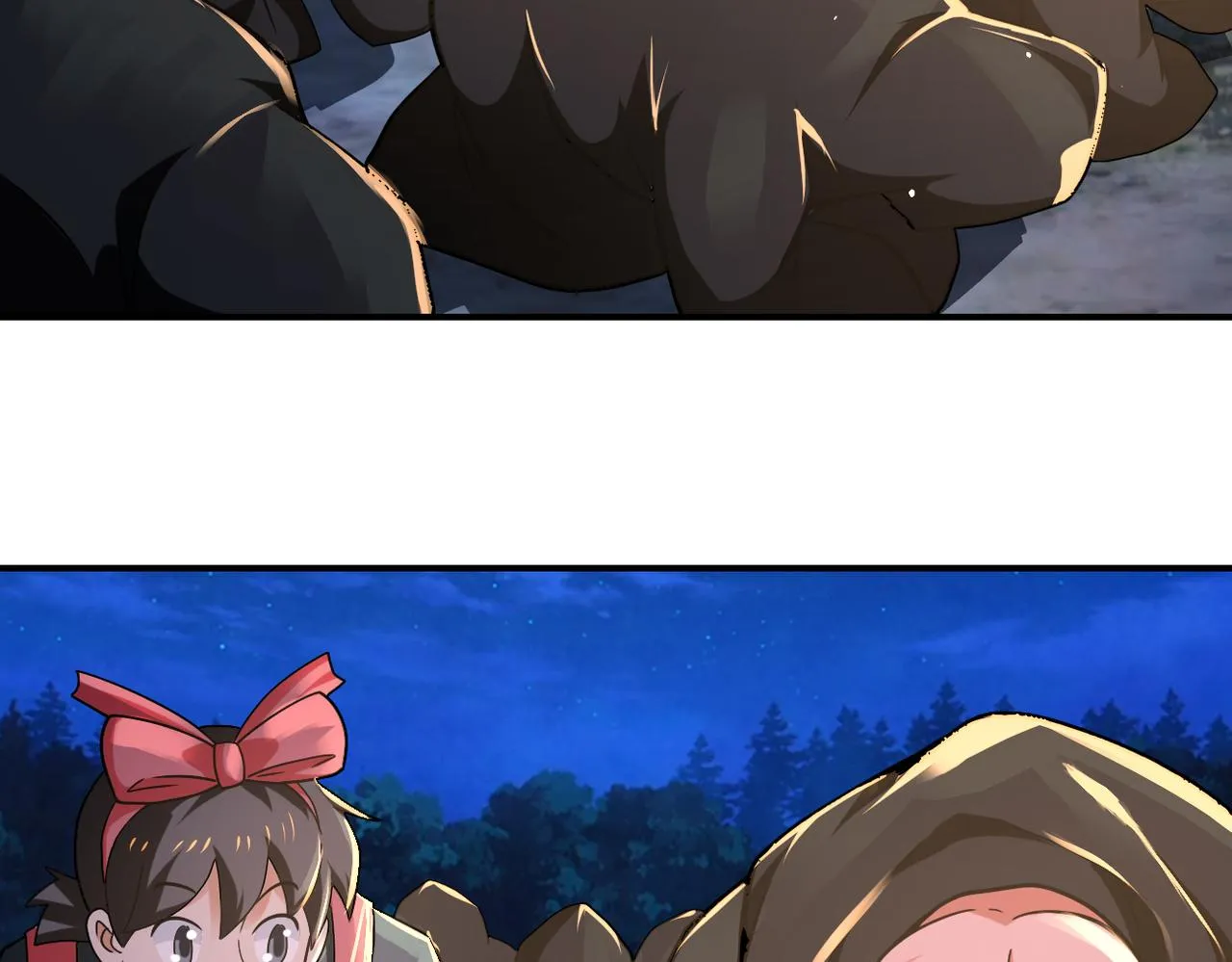 第309话 大婚夜 第75页