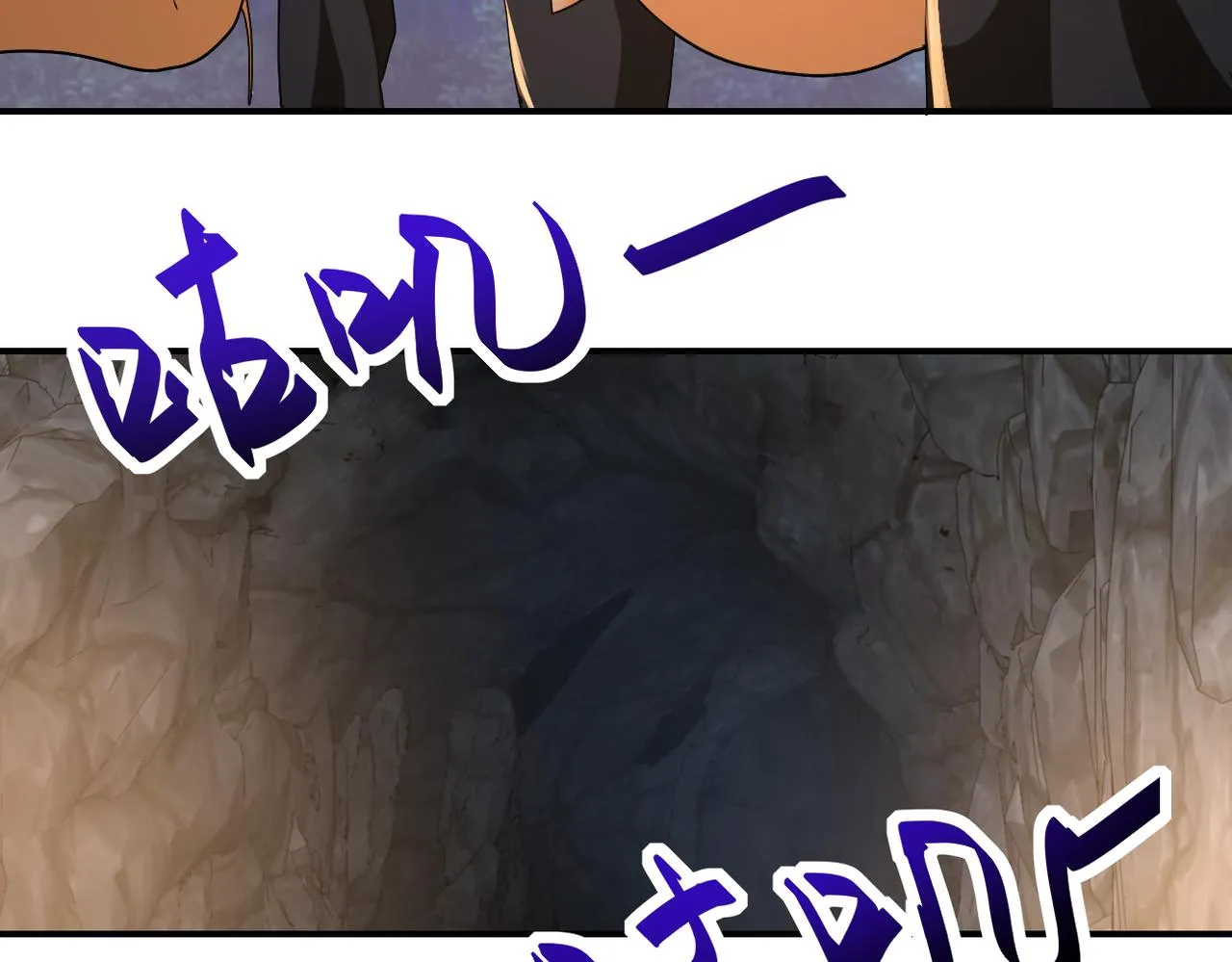 第309话 大婚夜 第79页