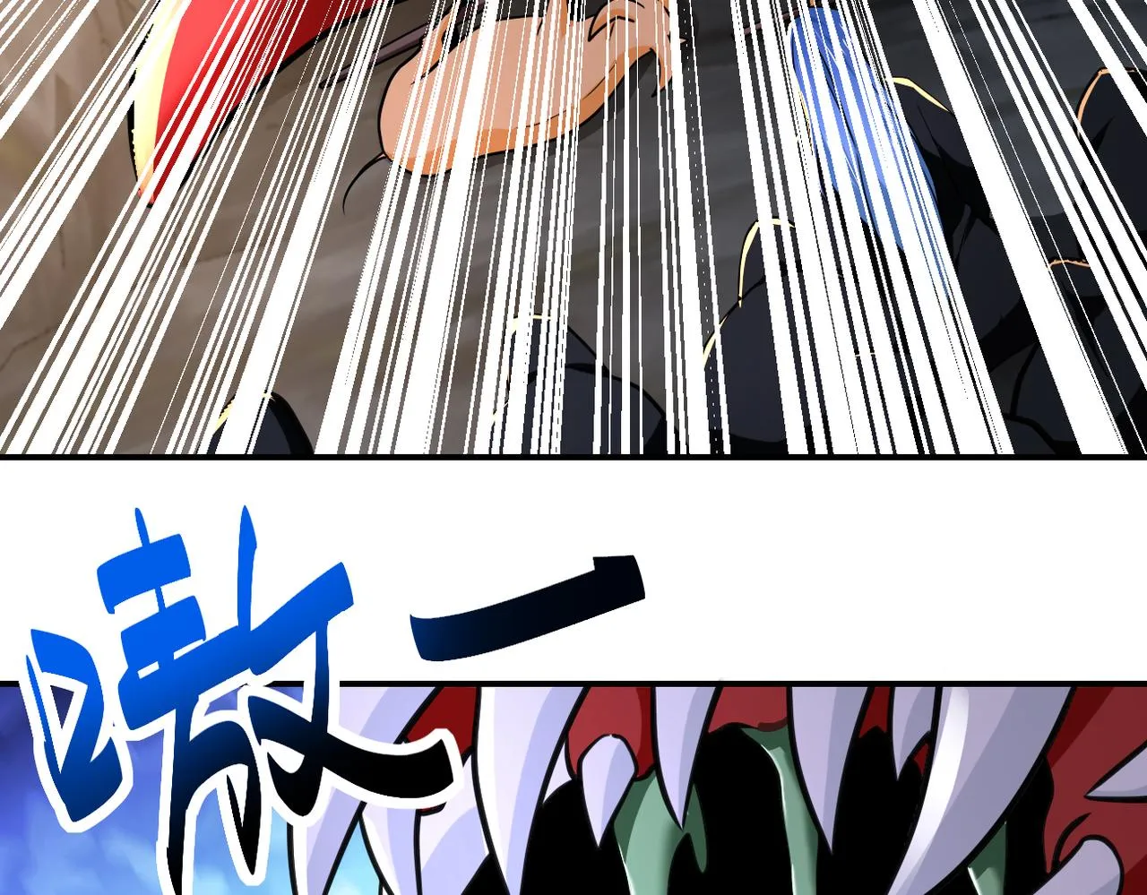 第309话 大婚夜 第85页