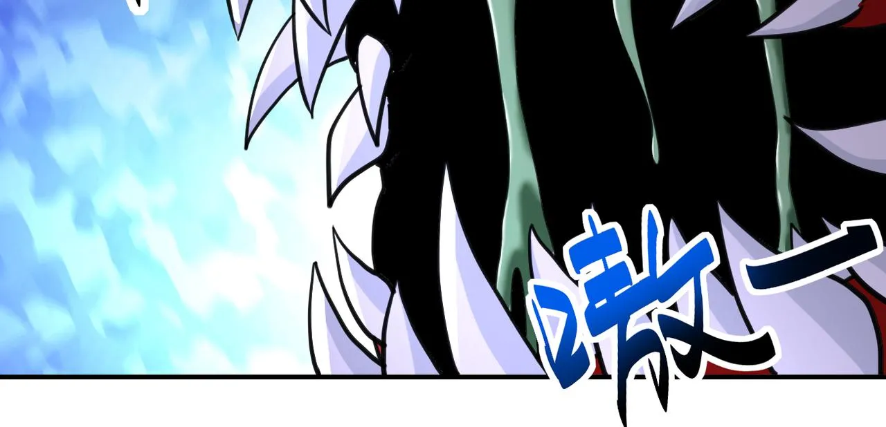 第309话 大婚夜 第86页