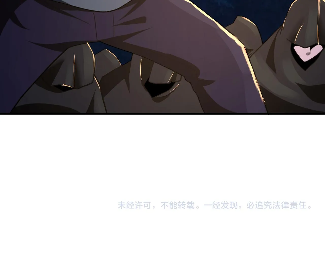 第309话 大婚夜 第89页